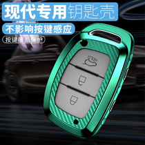 Hyundai Key Set Leading Lang Nato ix35 Rena Festa Sonata New Shengda Tucson Mens Car Bag
