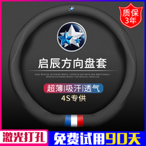 Enlighchen D60 steering wheel cover genuine leather hand-stitched T60 T70 T90 T90 retrofitted ultra-thin to exclusive use of carbon fiber