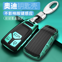 Audi A4L car key sets Q5L A6L Q2 A5 Q7 Q3 A7 A319 paragraph A8 Men car bao kou shell