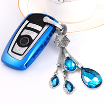 Suitable for BMW key chain sleeve new 3 Series 5 Series 1 Series 528 female 535X3X4 car 320li key case