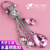 Car keychain Mercedes-Benz BMW Audi Porsche Land Rover Nissan Men and Women Volkswagen Key Chain Crystal Pendant
