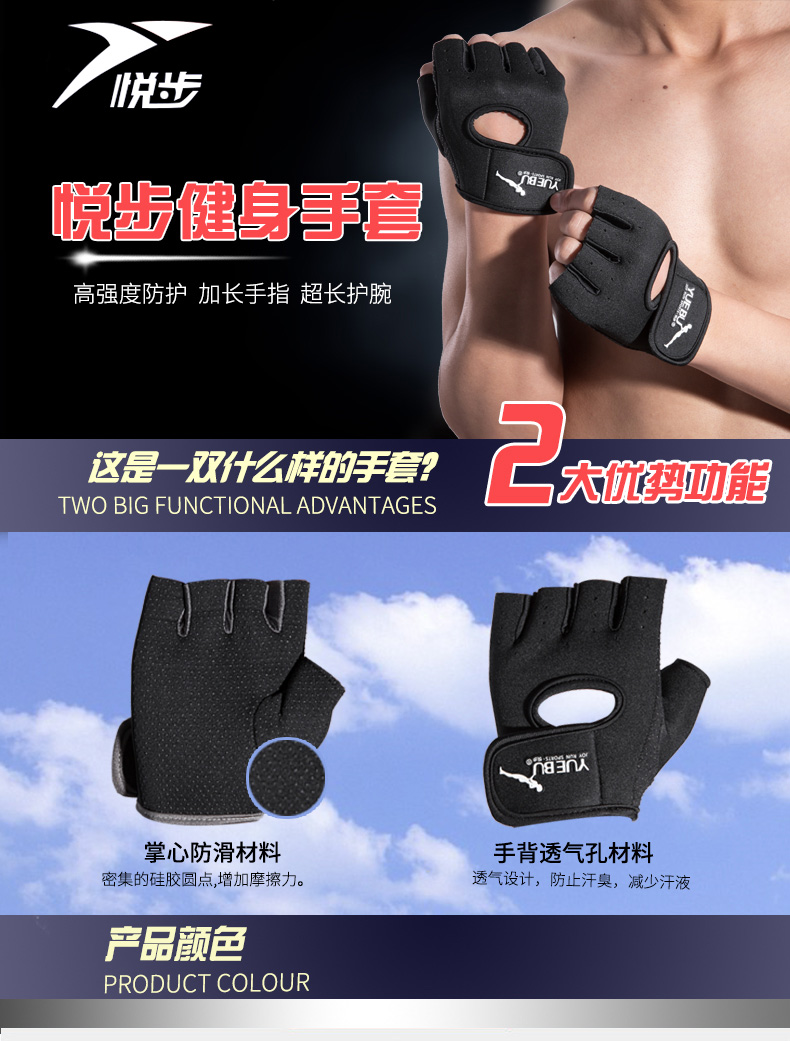 Protection sport - Ref 592440 Image 4