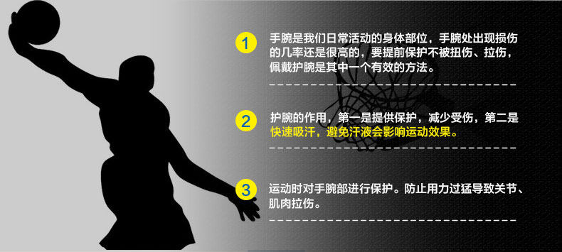 Protection sport - Ref 592437 Image 9