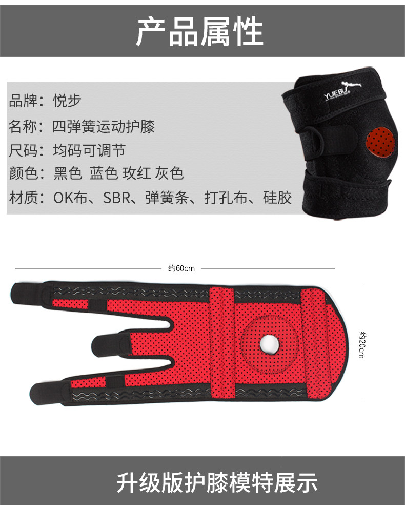 Protection sport - Ref 592449 Image 14