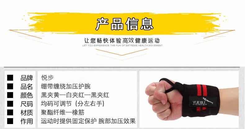 Protection sport - Ref 592446 Image 9