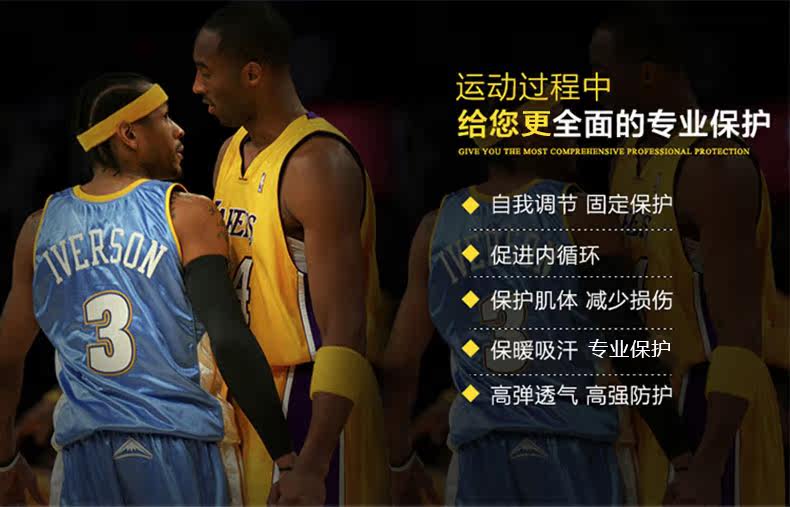 Protection sport - Ref 592446 Image 8