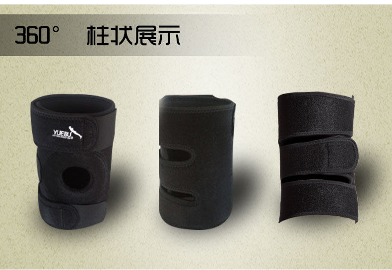 Protection sport - Ref 592441 Image 19