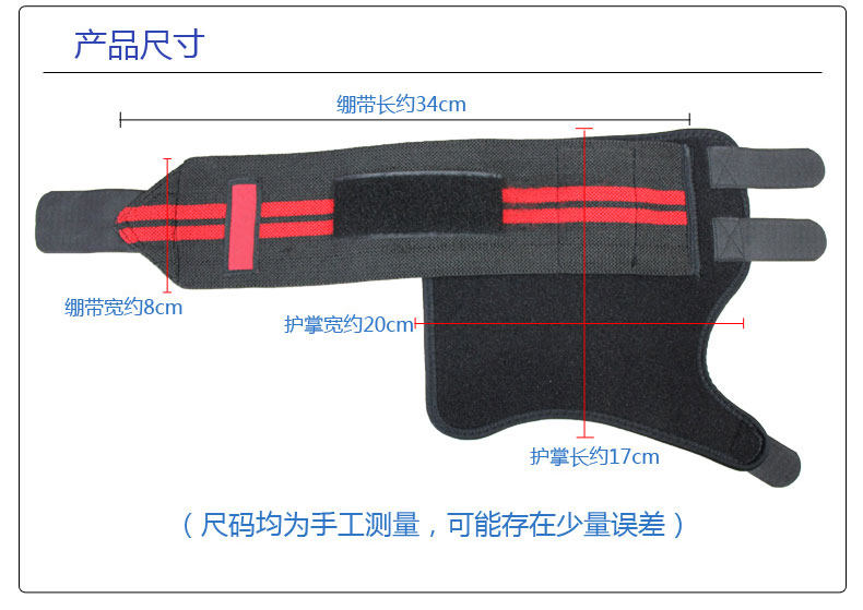 Protection sport - Ref 592437 Image 12