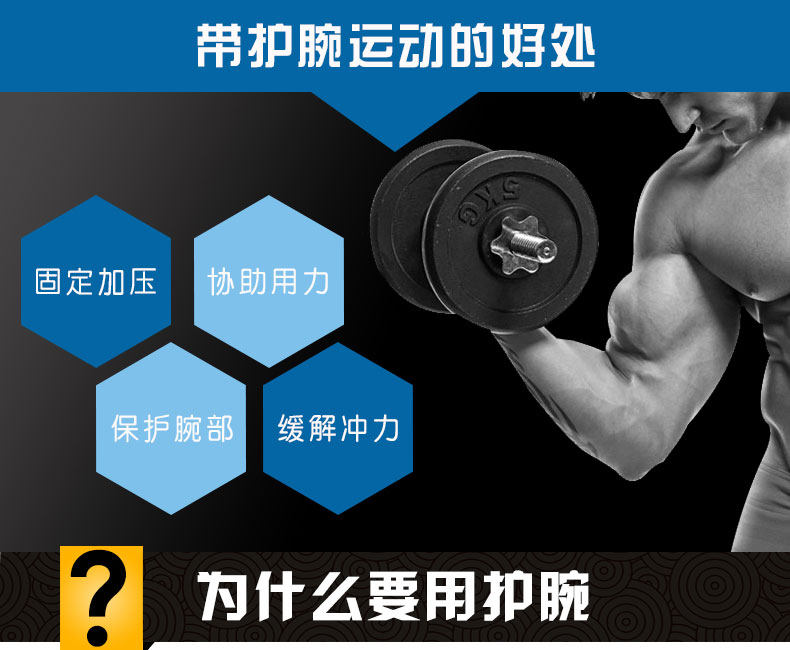 Protection sport - Ref 592437 Image 8