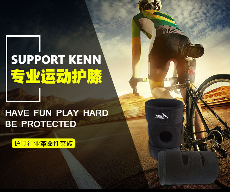 Protection sport - Ref 592441 Image 6