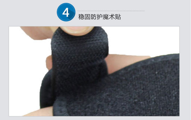 Protection sport - Ref 592437 Image 20