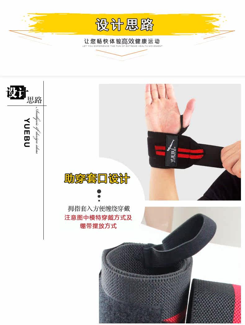 Protection sport - Ref 592446 Image 12