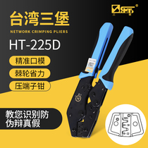 Original Taiwan Sanbao HT-225D Ratchet non-insulated terminal crimping pliers AWG: 18-22 24-30D