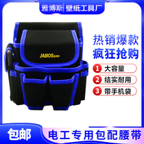 Wallpaper wallpaper special running bag Oxford cloth hardware electrician woodworking nail multifunctional repair installation kit