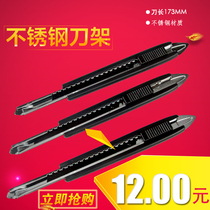 Wallpaper wallpaper Wall cloth tool extended small knife holder 9MM blade black blade stainless steel utility knife paper cutter