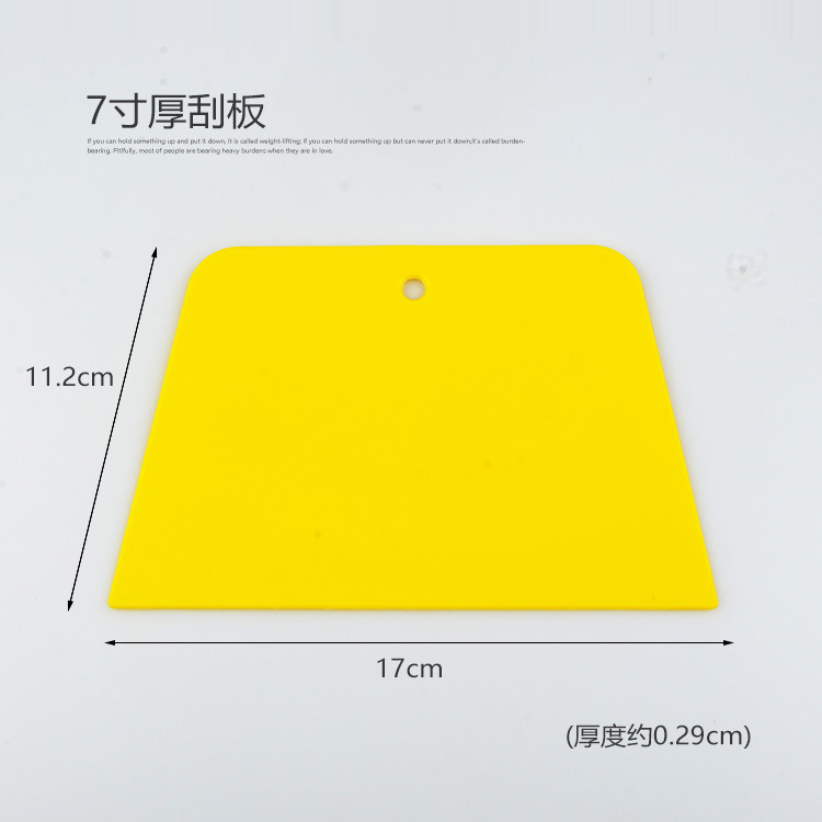 Professional Wallpaper Wallpaper Construction Tool 7 Inch Thickened Large Squeegee Yellow Trapezoidal Scraper Thickened Size