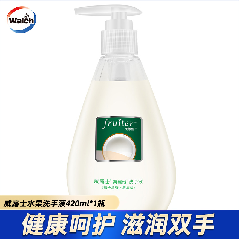 Wildew Hand Sanitizer 420ml × 1 Bottle Vay Vibe His Coconut Fragrant fruit flavored with nourishing hand grapes