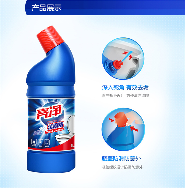 vien tay long giat Weilushi sản xuất tinh chất vệ sinh sáng và sạch 1L & lần; 2 chai 3 ngẫu nhiên bồn cầu vệ sinh bồn cầu vệ sinh bát vệ sinh - Trang chủ nước rửa bồn cầu vim