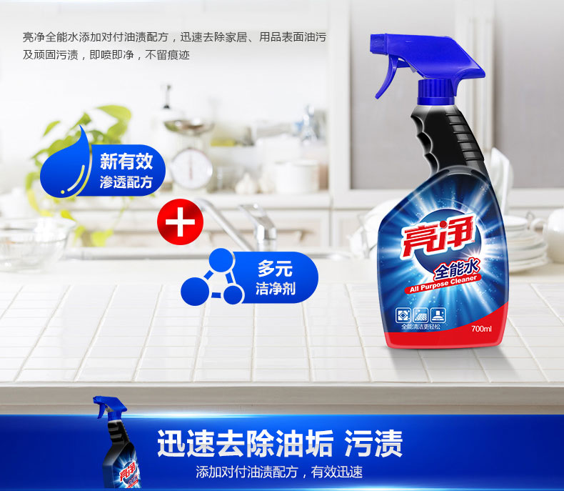 tẩy rửa nhà vệ sinh Weilushi sản xuất nước sạch và đa năng 700ml × 3 chai thủy tinh thiết bị tẩy rửa gia dụng - Trang chủ nước tẩy cặn kính nhà tắm