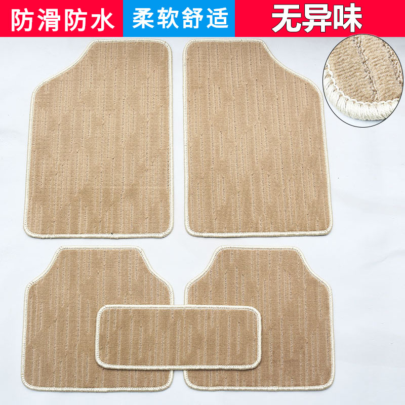 Car universal foot pad New energy easy to clean full-surround protection Deputy cushion eco-friendly No Smell Carpet Silk Ring Car Mat-Taobao