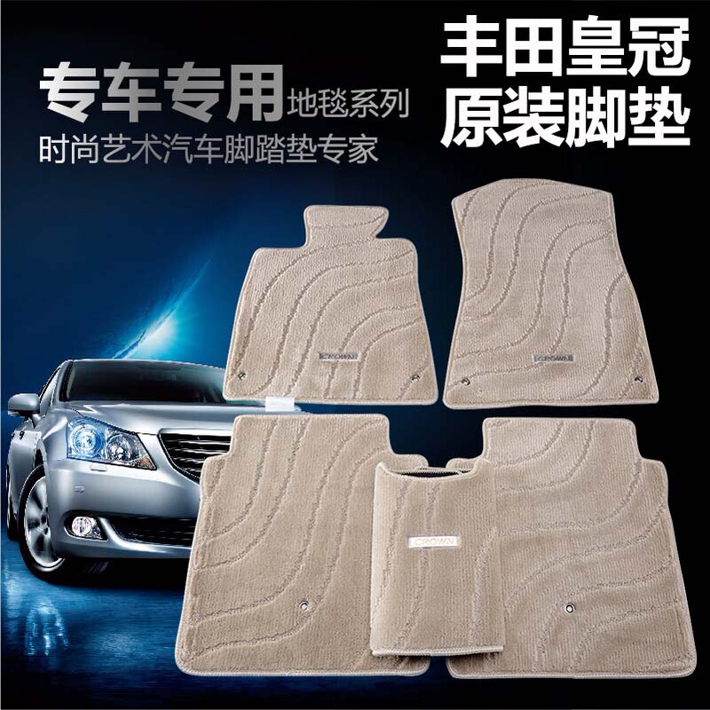 Car Floor Mats, Original Factory 12Th and 13Th Generation Crown 4S Store Original Waterproof and Non-Slip Floor Mats, Suede Wire Loop Floor Mats