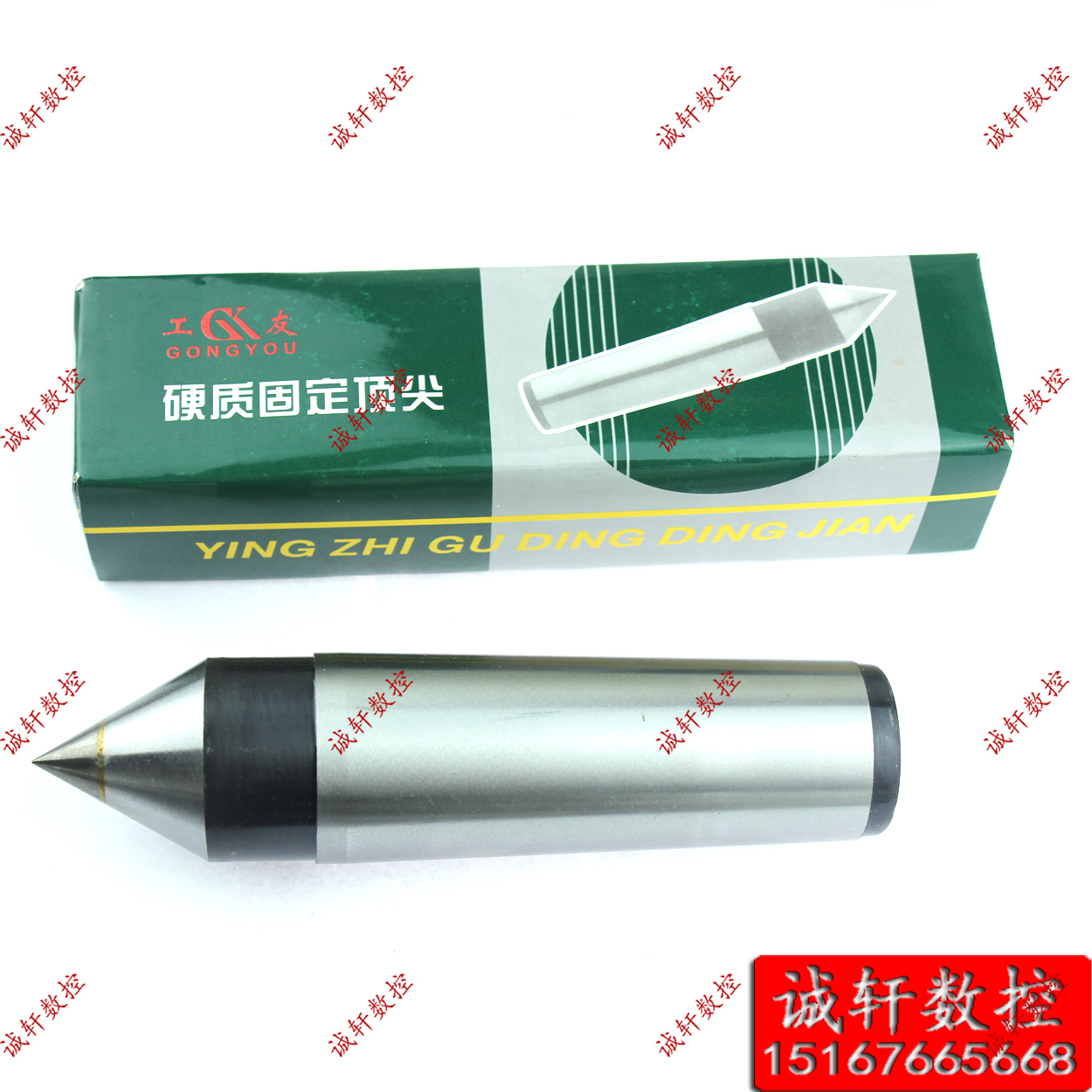 Workers Card Hard Alloy Large Head Thimble Lathe White Steel Stay Top Tungsten Steel Lathe Fixing Top MT5 #