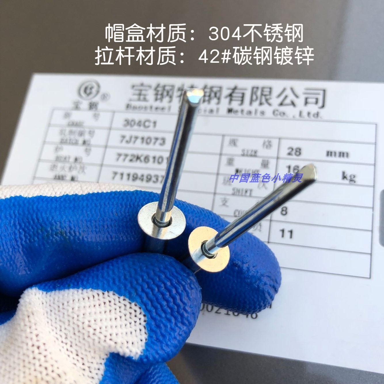 304 semi-stainless steel countersunk head core pulling rivets Flat head pull rivets salad head hinge rivets M2 4-M6 4