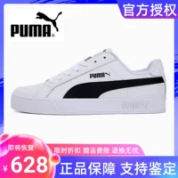 Кожаные кроссовки для женщин PUMA SMASH V2 черно-белые повседневные белые кроссовки из кожи и холста, парные спортивные кроссовки, мужские обувь