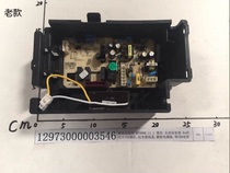 Midea smoke machine CXW-230-T59 original junction box assembly power board MT588R_11_1 with capacitor