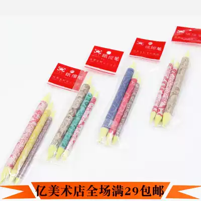 Sketch paper eraser pen 3 packs Color rod Large medium small rice paper eraser pen Painting pen Smear paper pen