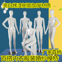Clothing store mens and women models high-end paint full-body wedding dress window underwear model display props human body model