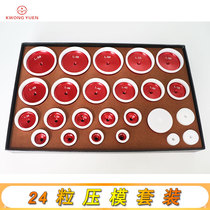 Port Source Timepiece Tool Table Hooded Glass Front Cover Press Die Table Glass Outer Ring Deepen High Pressure Cover Mold