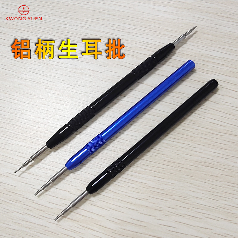 Repair table tool aluminium handle raw ear batch removal watch with raw ear batch removal with tool two ends raw ear batch port source and watch tools