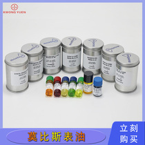 Mobiss Watch Oil Watch Mechanical Device Lube Wheel Train Drilling Eyeproof Oil Machine Core Bearings Oil Paparazzi Oil