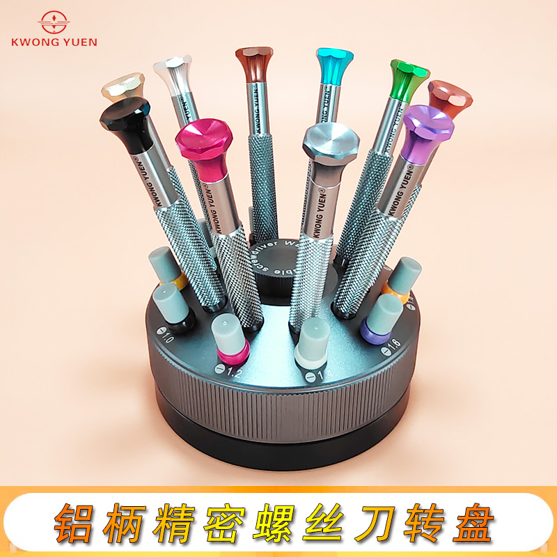 Trimming table screwdriver turntable Thick handle screwdriver turntable set Pure slotted screwdriver Precision screwdriver