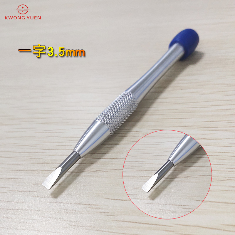 AP HAND WATCH WITH A SCREWDRIVER 3 5mm SCREWDRIVER SCREWS SCREWDRIVER TABLE TOOL NAME METER REPAIR KIT REPAIR KIT