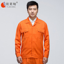 Ilexiang Workwear for men and women autumn and winter clothing button jacket jacket Laurau tooling factory clothes jacket abrasion resistant