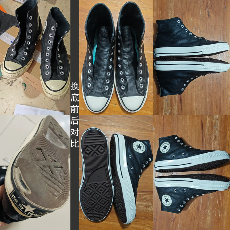 Repair of Converse 1970S All Star Shoe Soles That Have Come Apart, Strips Have Fallen Off, Aging, Replacement of Soles, Repair