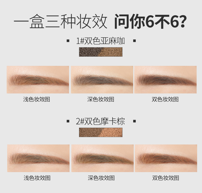 Qiao Di Shang Hui đệm không khí nhuộm lông mày kem không thấm nước và mồ hôi không đánh dấu lâu dài bột lông mày lông mày bút chì ba-in-one cửa hàng flagship đích thực chì kẻ chân mày innisfree
