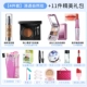 Bộ trang điểm mỹ phẩm Qiao Di Shang Hui trọn bộ cho người mới bắt đầu tìm hiểu người mới làm đẹp cửa hàng chính hãng nhũ mắt