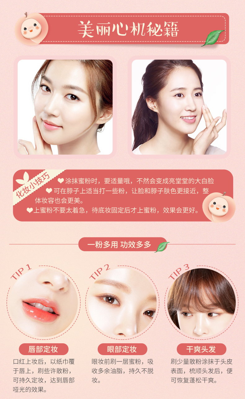 Qiao Di Shang Huiding phấn trang điểm bột lỏng mật ong kiểm soát kem che khuyết điểm dưỡng ẩm bền không thấm nước bột flagship cửa hàng trang web chính thức - Quyền lực phấn phủ missha