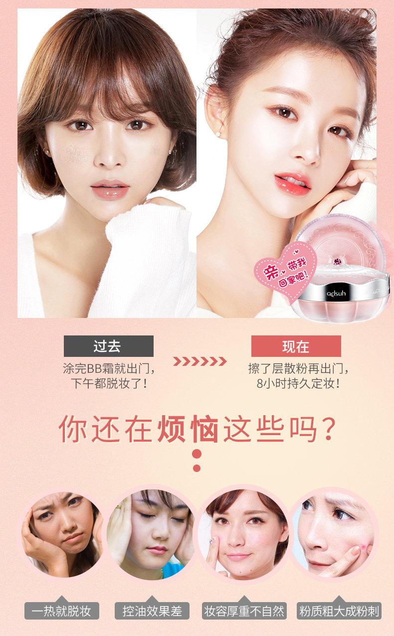 Qiao Di Shang Huiding phấn trang điểm bột lỏng mật ong kiểm soát kem che khuyết điểm dưỡng ẩm bền không thấm nước bột flagship cửa hàng trang web chính thức - Quyền lực phấn phủ missha