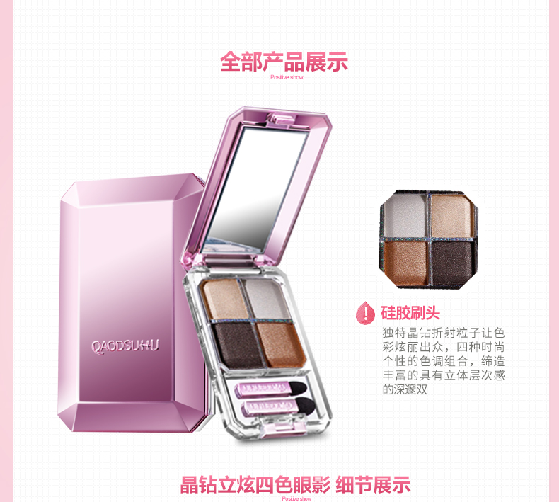 Qiao Di Shang Hui người mới bắt đầu trang điểm nude bốn bộ kim cương pha lê DIY bộ mỹ phẩm trang điểm chính hãng ysl encre de peau cushion