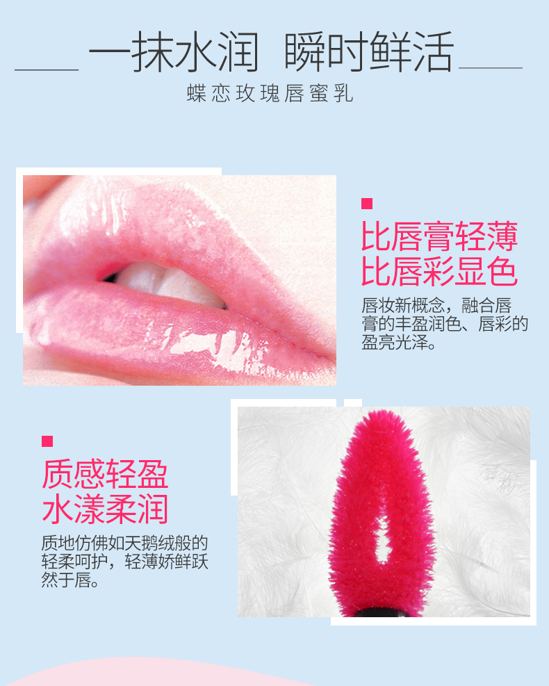 Qiao Di Shang Hui môi men bướm tình yêu hoa hồng môi mật ong sữa không thấm nước dưỡng ẩm son bóng môi hàng đầu trang web chính thức xác thực - Son bóng / Liquid Rouge son môi bóng	