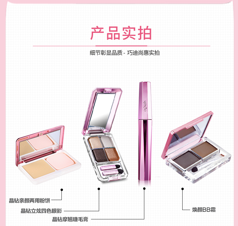Qiao Di Shang Hui người mới bắt đầu trang điểm nude bốn bộ kim cương pha lê DIY bộ mỹ phẩm trang điểm chính hãng ysl encre de peau cushion