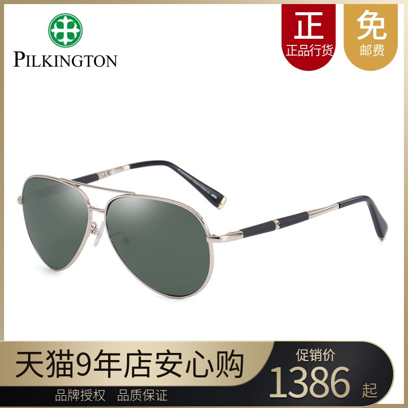 Authentic New Pilgrimton Glass Polarized Round Frame Retro Aviator Driving Sunglasses Pk.40499