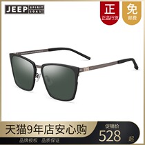 Jeep spirit Jeep sunglasses men and women fashion polarized sunglasses square frame round face driving glasses JSA3122
