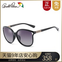 Umbrella sunglasses women tide new net red with round face big frame polarized sunglasses AP11709