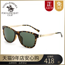 St. Grand Paul HD sunglasses male and female universal glasses trendy sunglasses driver polarized driving mirror PO 25032