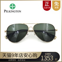 Pilkington Pilkington sun glasses male glass sunglasses driving polarized glasses yurt PK 40498